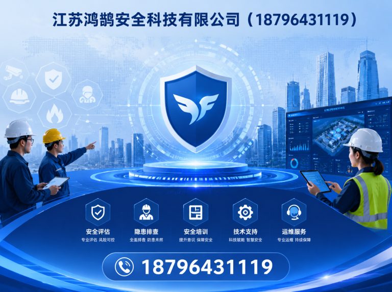 合肥无人机巡检系统展示图